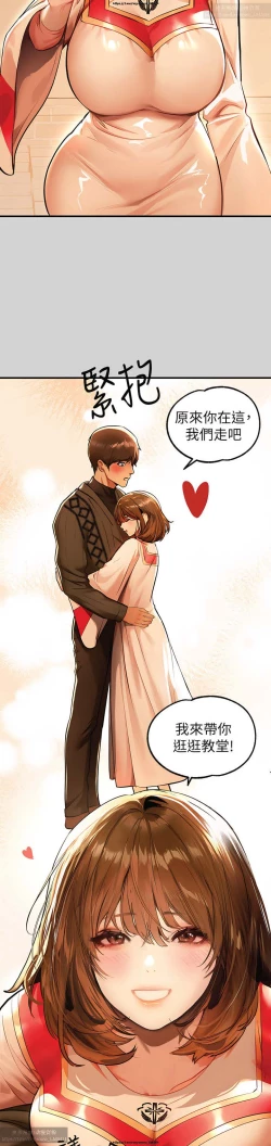 Page 161 of 韩漫：富家女姐姐 76-100 官中