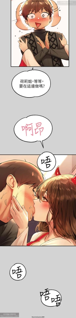 Page 170 of 韩漫：富家女姐姐 76-100 官中