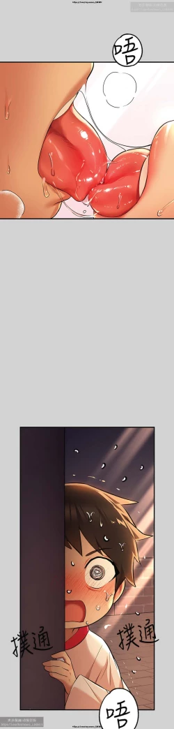 Page 171 of 韩漫：富家女姐姐 76-100 官中