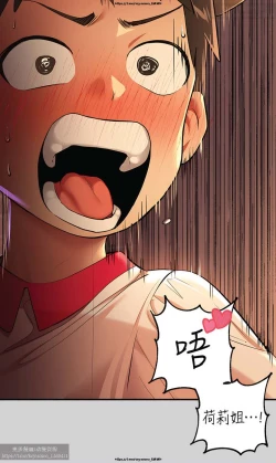 Page 174 of 韩漫：富家女姐姐 76-100 官中