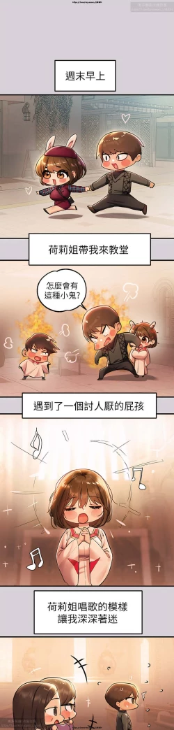 Page 177 of 韩漫：富家女姐姐 76-100 官中