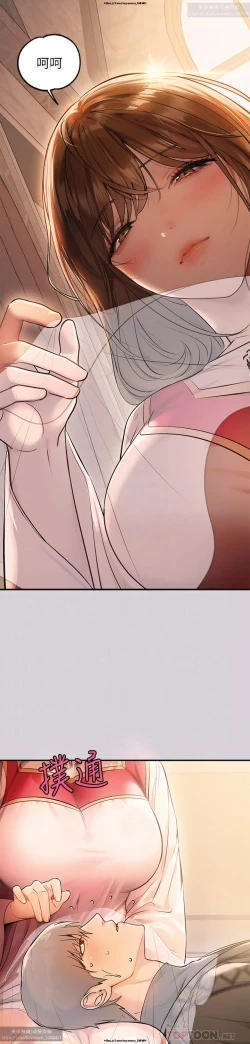 Page 181 of 韩漫：富家女姐姐 76-100 官中