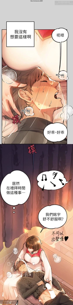Page 186 of 韩漫：富家女姐姐 76-100 官中