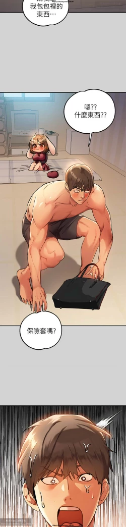 Page 216 of 韩漫：富家女姐姐 76-100 官中