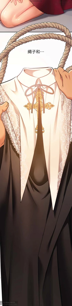 Page 218 of 韩漫：富家女姐姐 76-100 官中