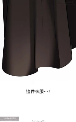 Page 219 of 韩漫：富家女姐姐 76-100 官中