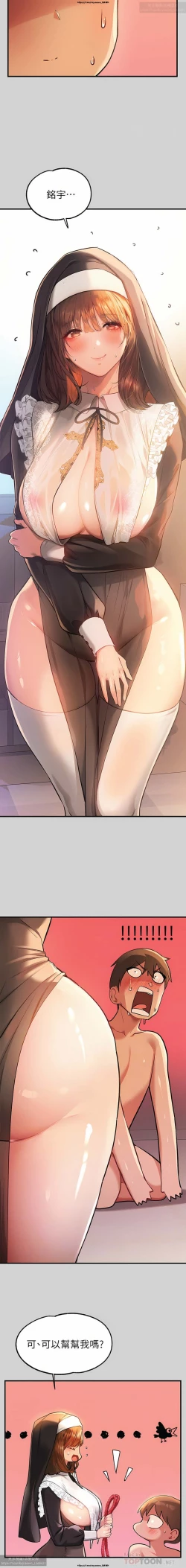 Page 227 of 韩漫：富家女姐姐 76-100 官中