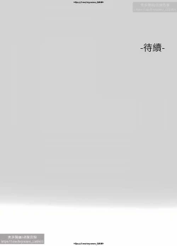 Page 243 of 韩漫：富家女姐姐 76-100 官中