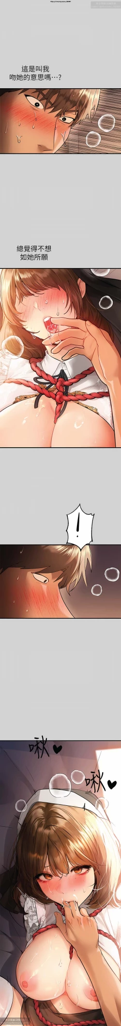 Page 259 of 韩漫：富家女姐姐 76-100 官中