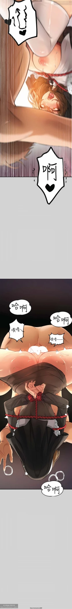 Page 263 of 韩漫：富家女姐姐 76-100 官中