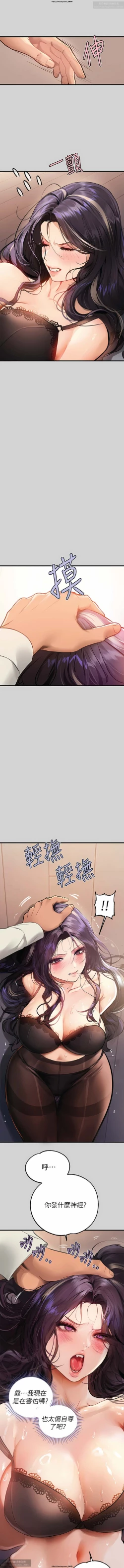 Page 307 of 韩漫：富家女姐姐 76-100 官中