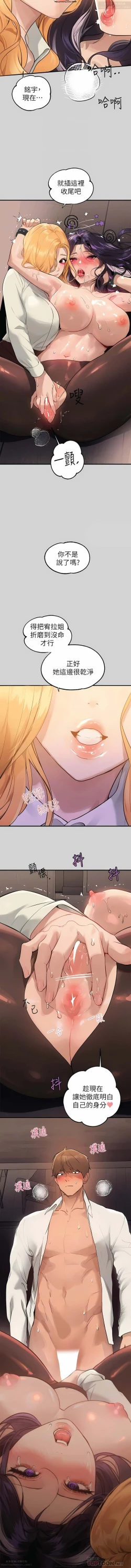 Page 337 of 韩漫：富家女姐姐 76-100 官中