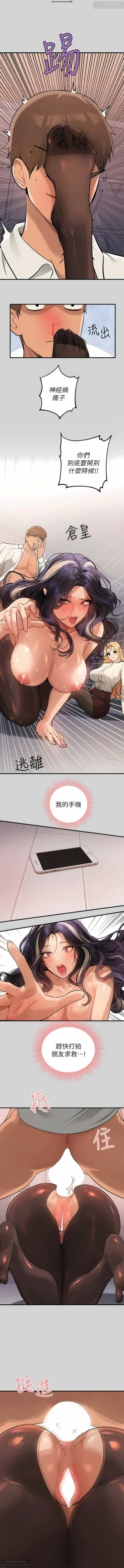 Page 341 of 韩漫：富家女姐姐 76-100 官中