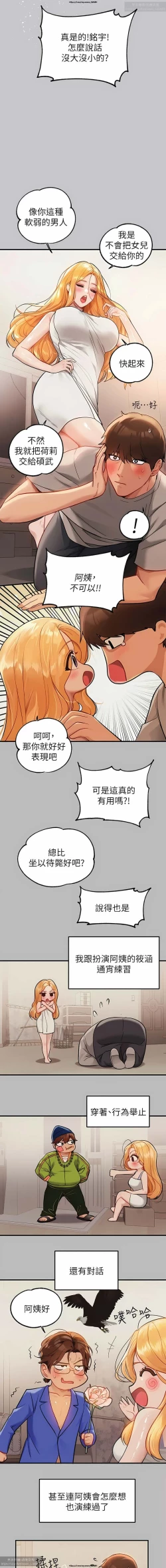 Page 353 of 韩漫：富家女姐姐 76-100 官中