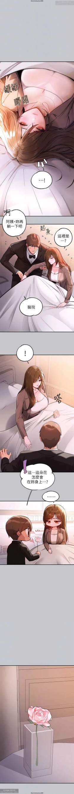 Page 380 of 韩漫：富家女姐姐 76-100 官中