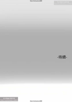 Page 38 of 韩漫：富家女姐姐 76-100 官中