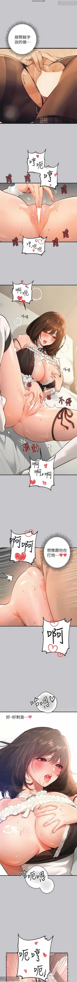 Page 404 of 韩漫：富家女姐姐 76-100 官中