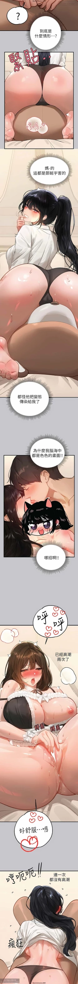 Page 408 of 韩漫：富家女姐姐 76-100 官中