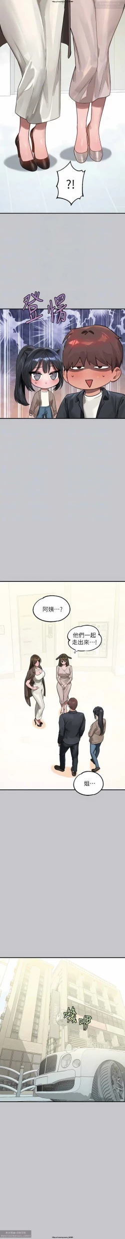 Page 468 of 韩漫：富家女姐姐 76-100 官中