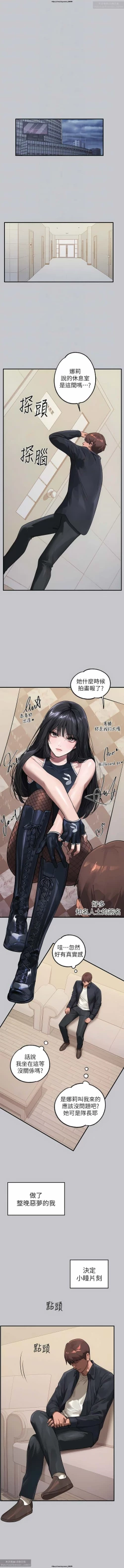 Page 477 of 韩漫：富家女姐姐 76-100 官中