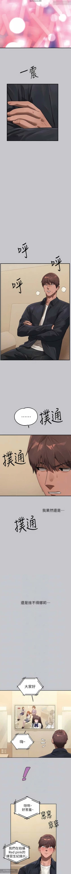 Page 479 of 韩漫：富家女姐姐 76-100 官中