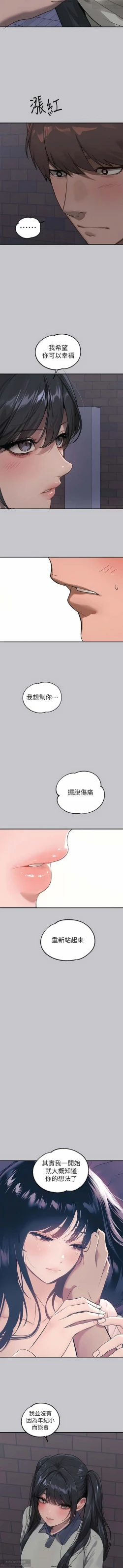 Page 485 of 韩漫：富家女姐姐 76-100 官中