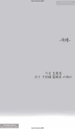 Page 520 of 韩漫：富家女姐姐 76-100 官中