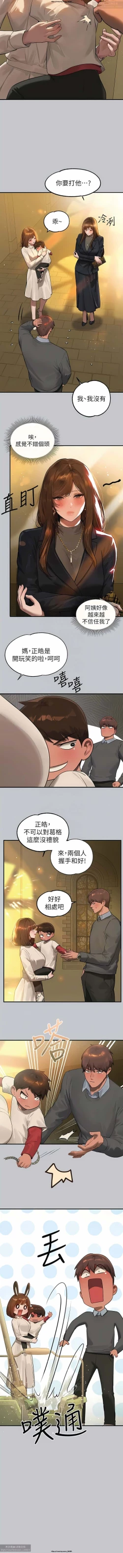 Page 542 of 韩漫：富家女姐姐 76-100 官中