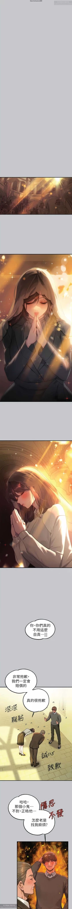 Page 543 of 韩漫：富家女姐姐 76-100 官中