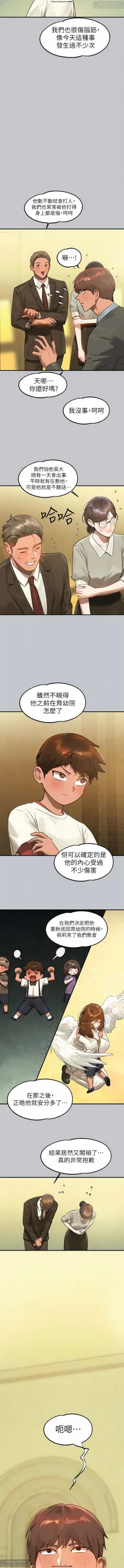 Page 545 of 韩漫：富家女姐姐 76-100 官中