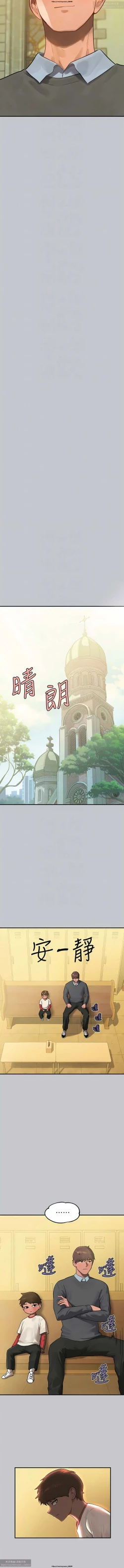 Page 546 of 韩漫：富家女姐姐 76-100 官中