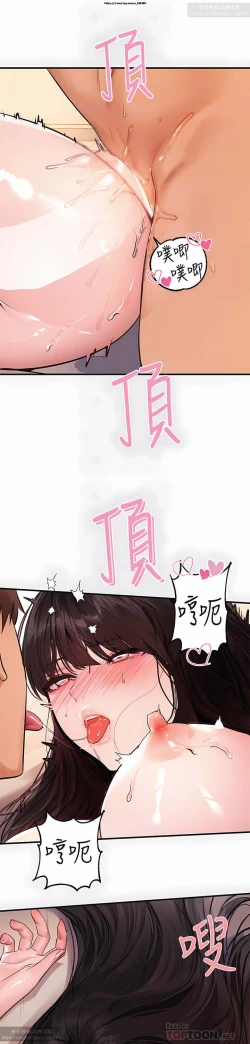 Page 56 of 韩漫：富家女姐姐 76-100 官中