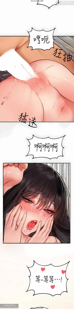 Page 64 of 韩漫：富家女姐姐 76-100 官中