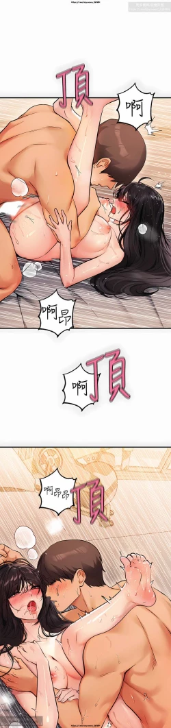 Page 69 of 韩漫：富家女姐姐 76-100 官中