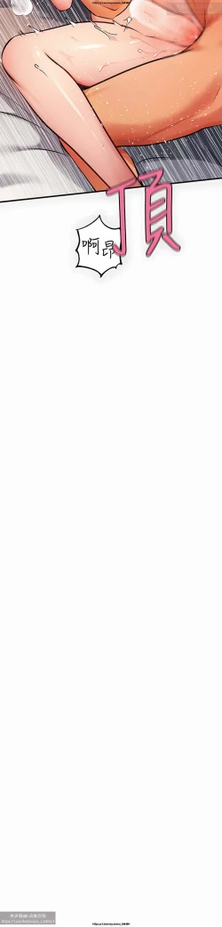 Page 70 of 韩漫：富家女姐姐 76-100 官中