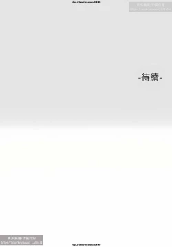 Page 83 of 韩漫：富家女姐姐 76-100 官中