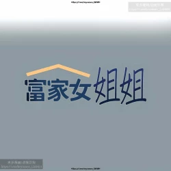 Page 85 of 韩漫：富家女姐姐 76-100 官中