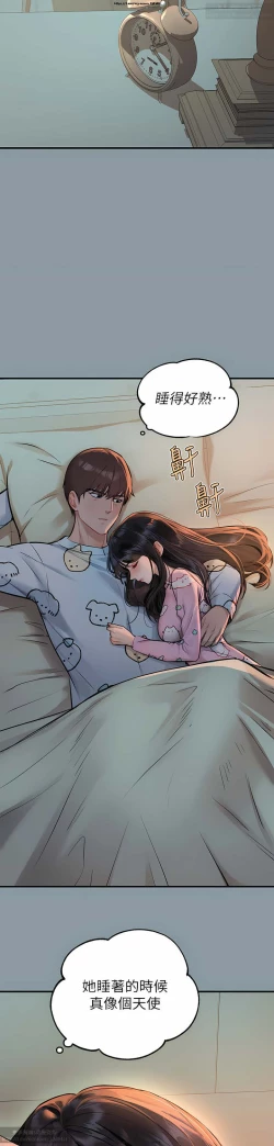 Page 87 of 韩漫：富家女姐姐 76-100 官中