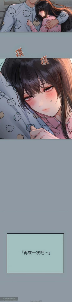 Page 89 of 韩漫：富家女姐姐 76-100 官中