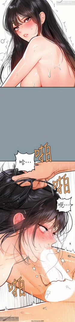 Page 91 of 韩漫：富家女姐姐 76-100 官中