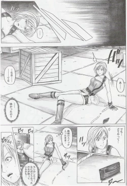 Page 26 of Monroeville