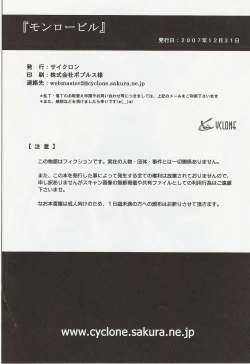 Page 33 of Monroeville