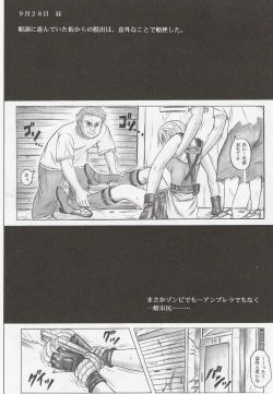 Page 5 of Monroeville