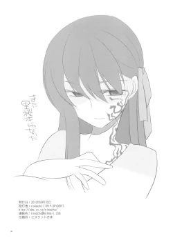 Page 30 of Crime and affection