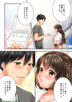 Page 38 of Osananajimi  ni Ikasareru Nante...! Doukyo Shonichi ni Kenka Ecchi 61-62