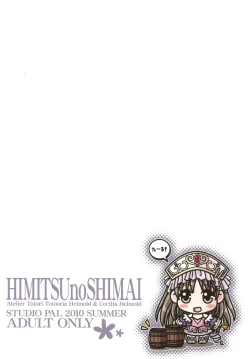 Page 28 of Himitsu no Shimai