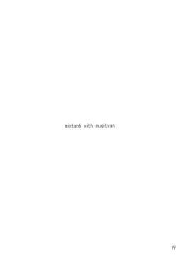 Page 19 of Miochan to