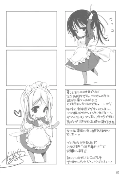 Page 20 of Miochan to