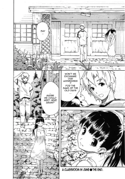 Page 16 of Rokugatsu no Kyoushitsu