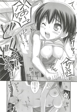 Page 126 of COMIC LO 2010-10 Vol. 79